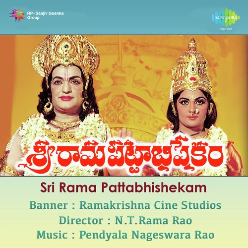 Sarvamangala P. Susheela MP3 Download