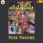 Yese Vasthe - Dattatreya Song Download