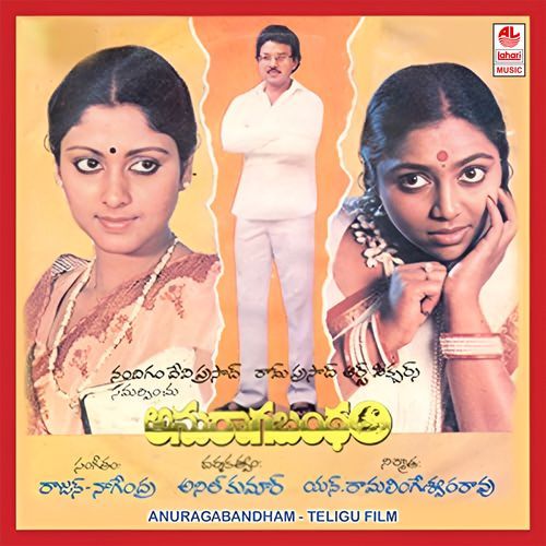 Anuraga Bandham Mano MP3 Download