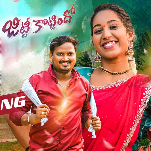 Jitti kottindo Venky MP3 Download