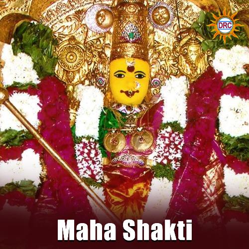Maha Shakti P.N. Lingaraju MP3 Download