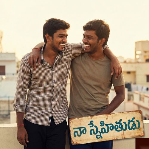 Na Friend Abhiram Alijarla MP3 Download