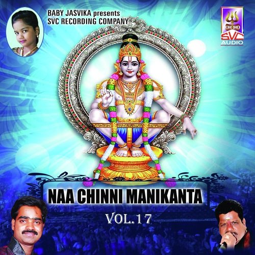 Amma Nanna Naarsingi Narsing Rao MP3 Download