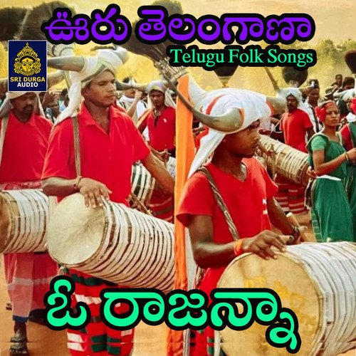 Oo Rajanna (Vuru Telangana) Rasamayi Balakishan MP3 Download