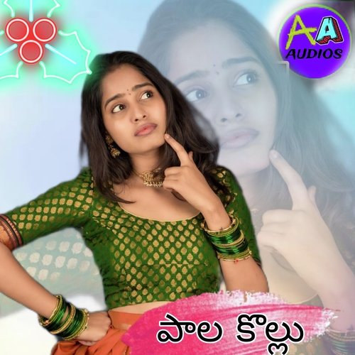 Pala Kollu Chandana S. MP3 Download