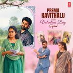 Prema Kavithalu 2026 Valentines Day Special MP3 Download