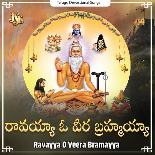 Ravayya O Veera Bramayya C. Reddy Swetha MP3 Download