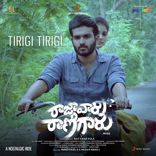 Tirigi Tirigi Ramya Behara MP3 Download