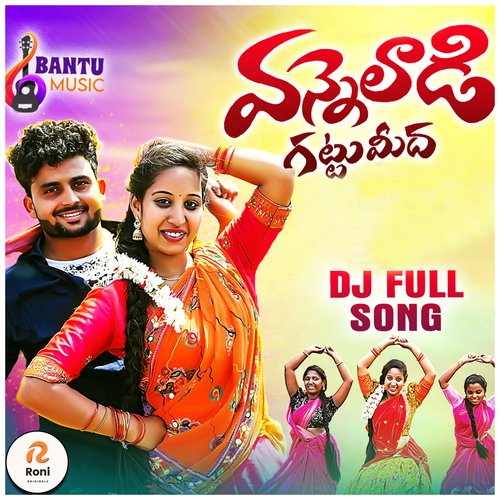 Vanneladi Gattu Meeda Bantu Narsaiah MP3 Download
