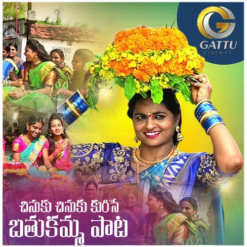 Chinuku Chinuku Kurise Bathukamma Song Sonu Singh Banjara MP3 Download