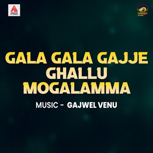Gala Gala Gajje Ghallu Mogalamma Venky MP3 Download