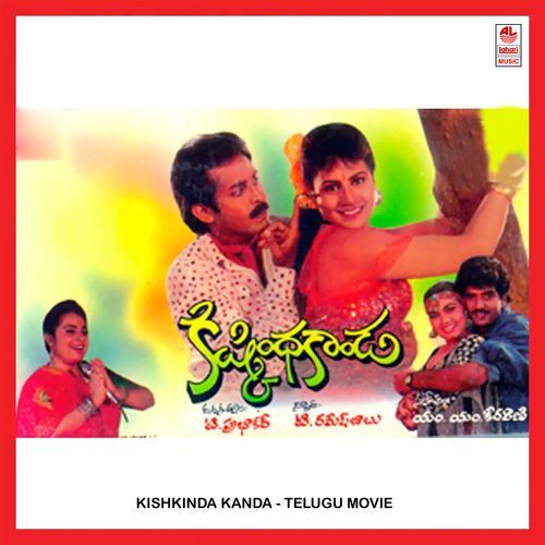 Emananti S.P. Balasubrahmanyam MP3 Download