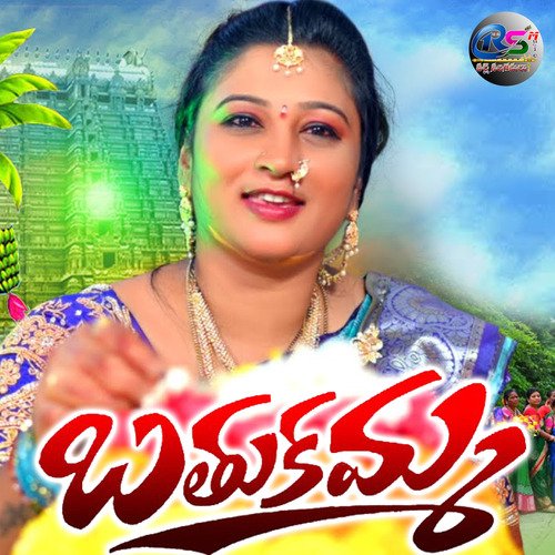 Ma Thalli Bathukamma Anu Rani MP3 Download