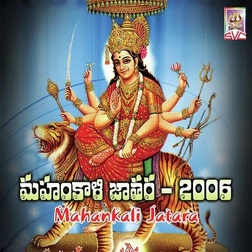 Manasu Padithine A. Clement MP3 Download