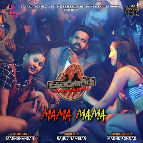 Mama Mama Rahul Nambiar MP3 Download