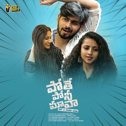 Pothe Ponee Maava Krishna Tejasvi MP3 Download