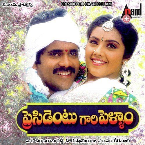 Paruvala Kodi Sanjith Hegde MP3 Download