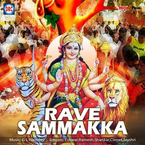Rave Sammaka Eshwar MP3 Download