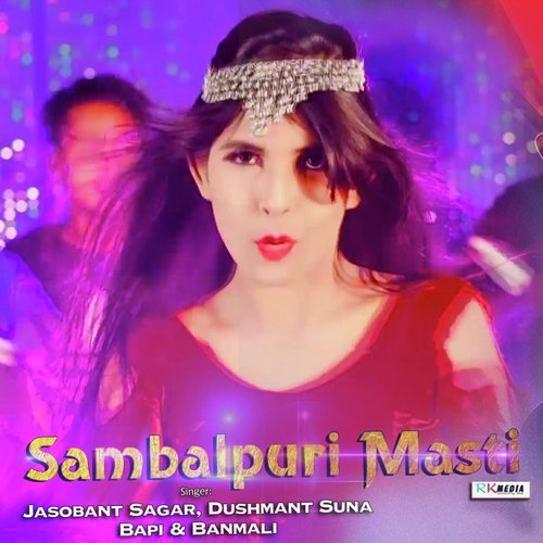 Bapi Songs MP3 Download