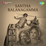 Santha Balanagamma Album Download