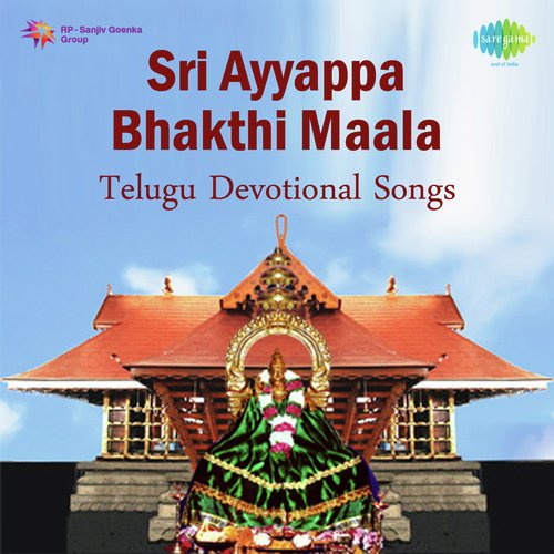 Ayyappa Ayyappa Saranam K. Ramachari MP3 Download