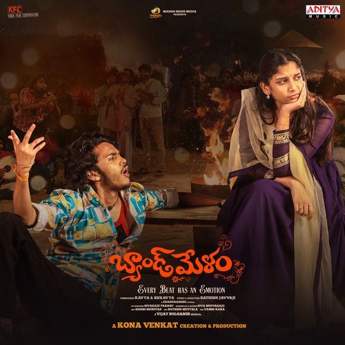 Valentine’s Day Special OST Vijai Bulganin MP3 Download