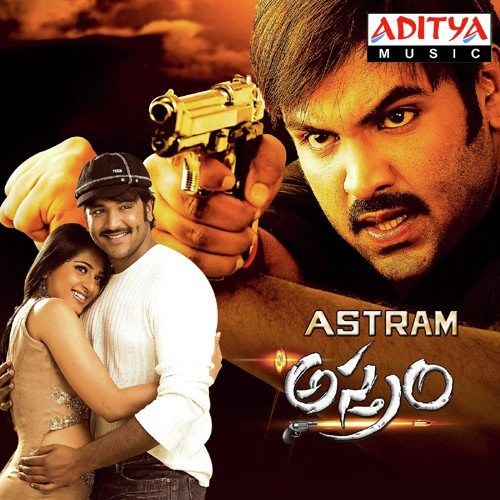 Astram Ananthu MP3 Download