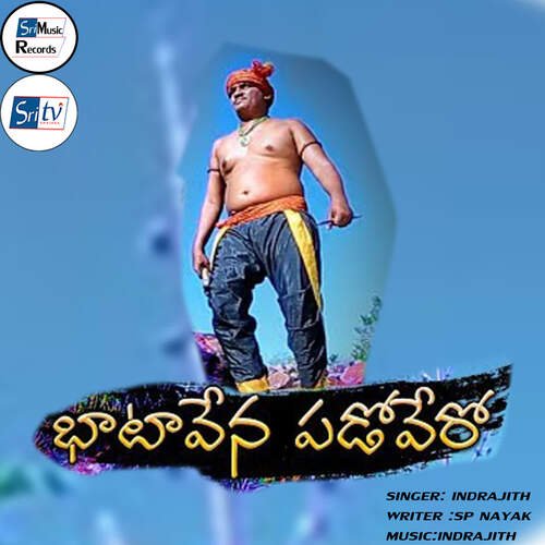 BHATAVENA PADOVERO Indrajith MP3 Download