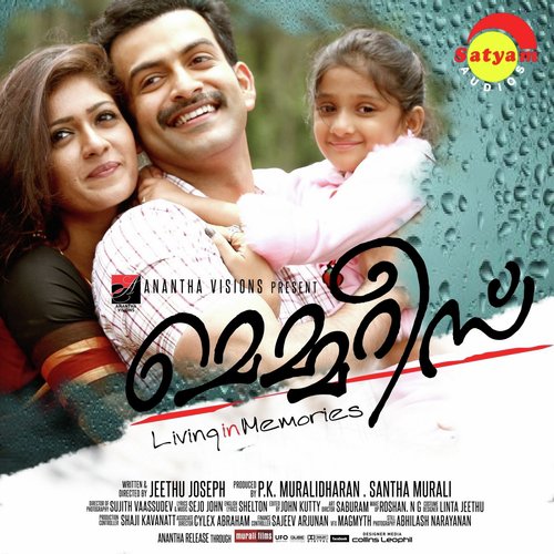 Sejo John Songs MP3 Download