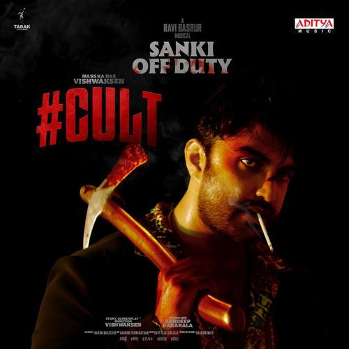 Sanki Off Duty Ravi Basrur MP3 Download