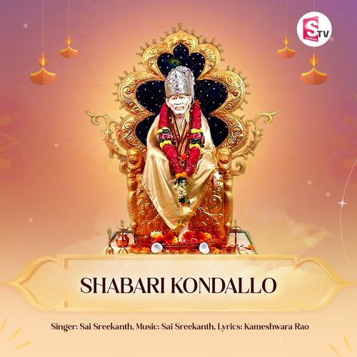 Shabari Kondallo Sai Sreekanth MP3 Download