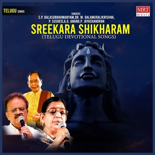 Siggavutunnadi P. Jayachandran MP3 Download