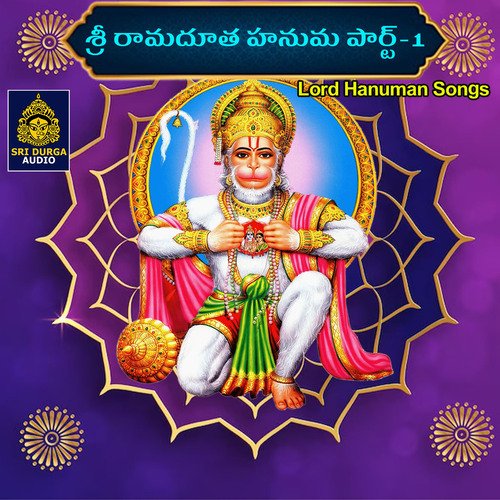 Sri Ramaduta Hanuma, Pt. 1 (Jai Hanuma Jai Jai Hanuma) Jesudas MP3 Download