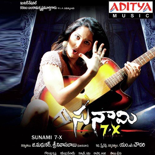 Amruthanni Pranavi MP3 Download