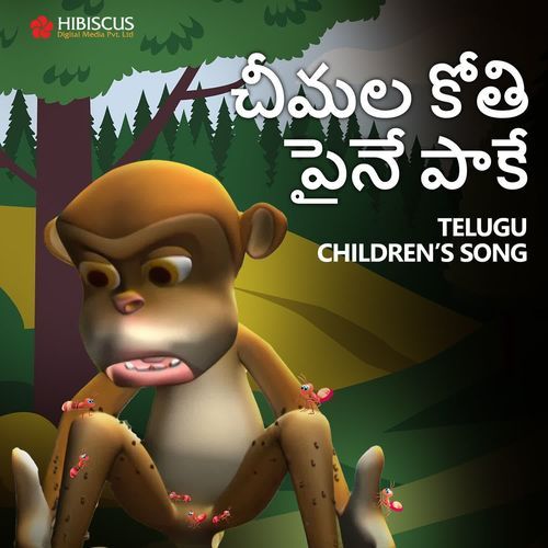 Chimalanni paakenu kothi paine Ashwin MP3 Download