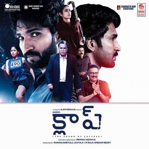 Manasutho Choodaleni Ilaiyaraaja MP3 Download