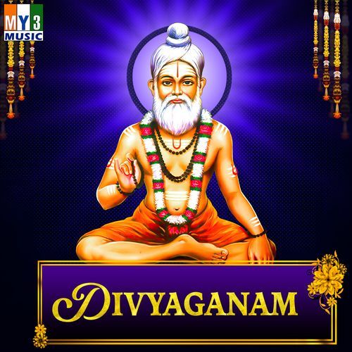 Divyaganam Sujatha Dutt MP3 Download