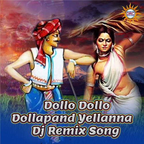 Dollo Dollo Dollapand Yellanna (Dj Remix) G. Nageshwara Naidu MP3 Download