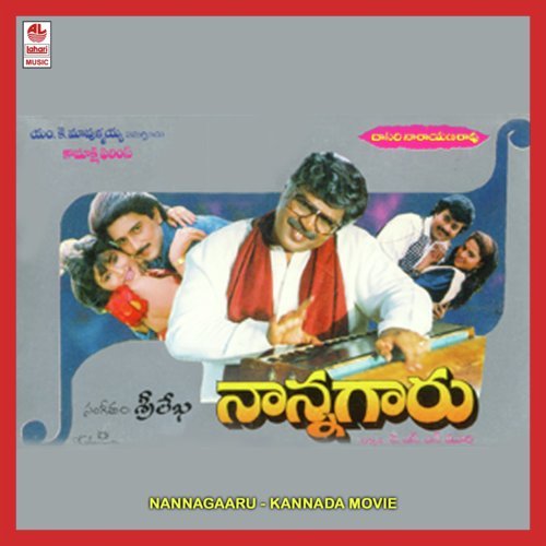 Padma Priya Songs MP3 Download