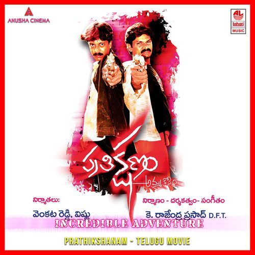 Bhum Bhum Antoo Vani Chandrashekarvidushi Jayashree Ramamurthy MP3 Download