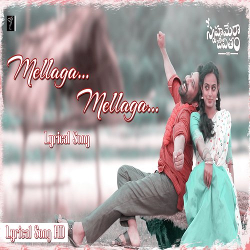 Snehamera Jeevitham Sunil Kashyap MP3 Download