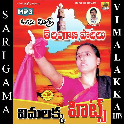 Mogullu Pai Ennalla Santosh MP3 Download
