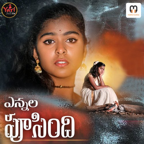 YENNELA POOSINDHI Singer Rohini MP3 Download