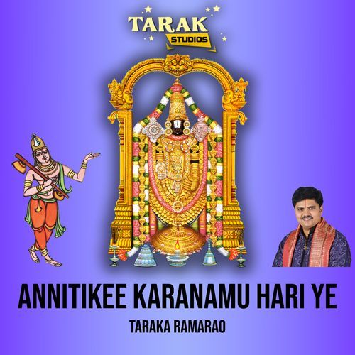 Annitikee Karanamu Hari Ye Taraka Ramarao MP3 Download