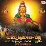 Ayyappa Maala Deeksha Album Download