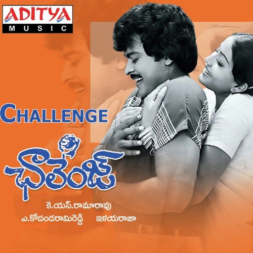 Manase Mykam S. Janaki MP3 Download