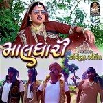 Kavita Zala Songs MP3 Download