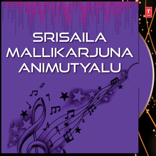 Srisaila Mallikarjuna Animutyalu J. Purushothama Sai MP3 Download