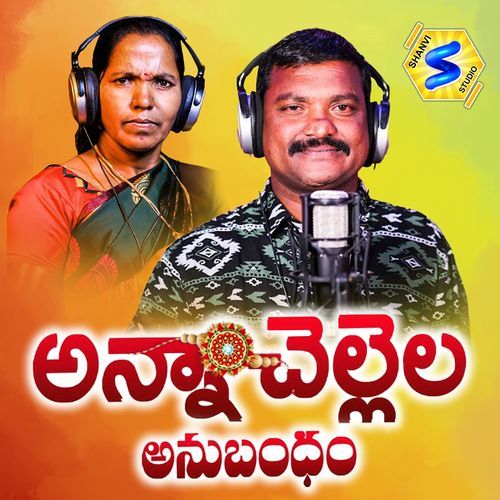 ANNA CHELLELLA ANUBANDHAM Natraj Bodanapu MP3 Download