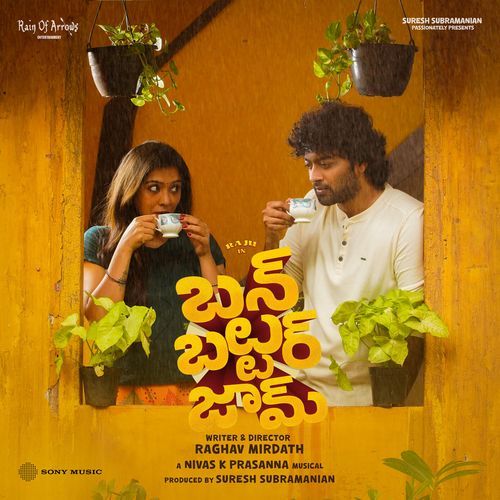 Kaajuma Ilayaraja MP3 Download